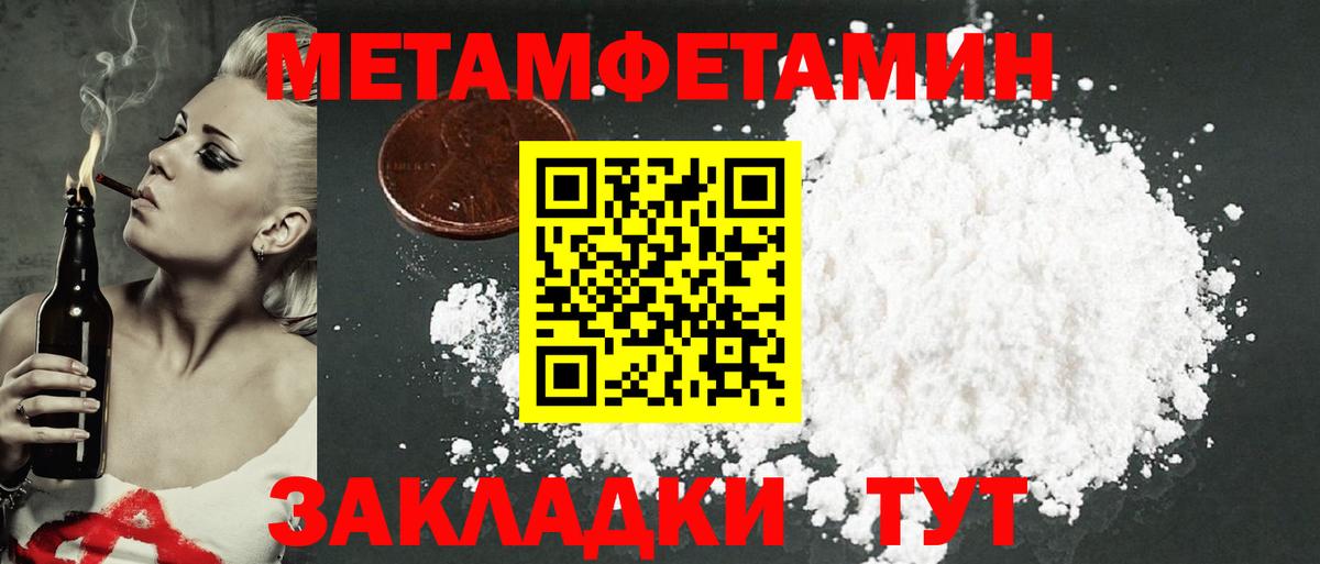 Амфетамин 98% Ртищево