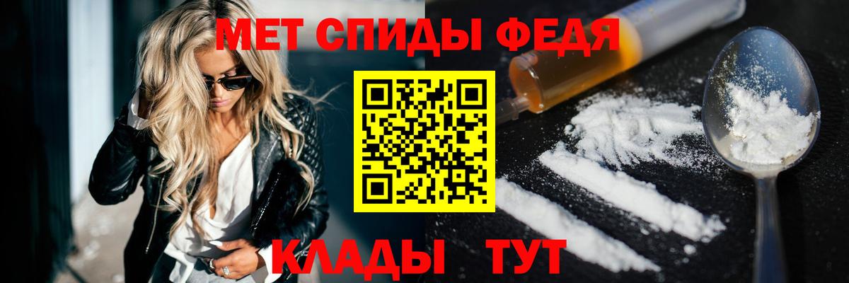 Амфетамин Розовый  Вход с VPN  Amphetamine  Amphetamine  Ртищево 
