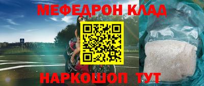 амфетамин Будённовск