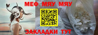 стафф Бузулук