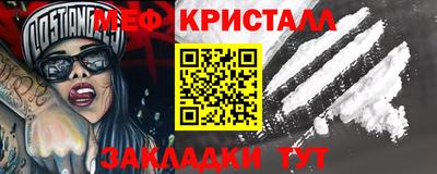стафф Бузулук