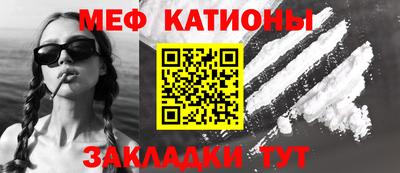 стафф Бузулук