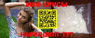 стафф Бузулук
