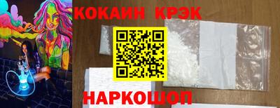 кокаин VHQ Бугуруслан