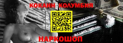 стафф Бузулук