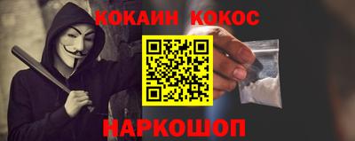 амфетамин Будённовск