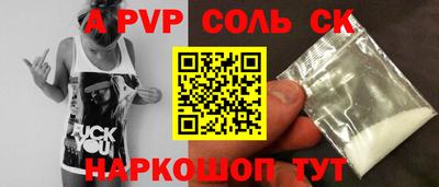 амфетамин Будённовск