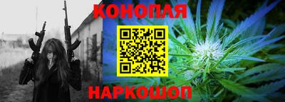 стафф Бузулук