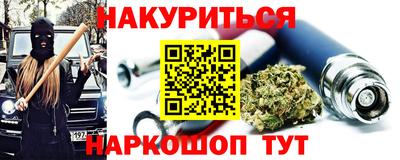 стафф Бузулук