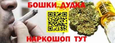 амфетамин Будённовск
