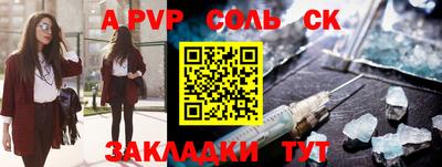кокаин VHQ Бугуруслан