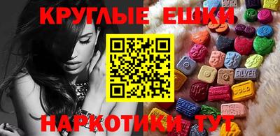кокаин VHQ Бугуруслан