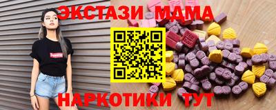амфетамин Будённовск