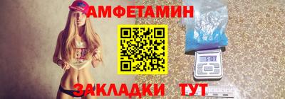 стафф Бузулук