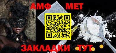 стафф Бузулук