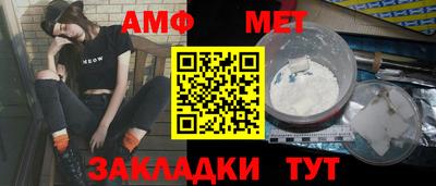 стафф Бузулук