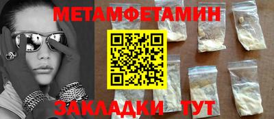 кокаин VHQ Бугуруслан