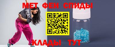 стафф Бузулук