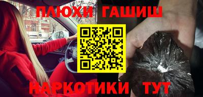 амфетамин Будённовск