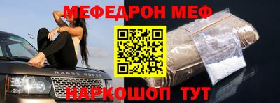 амфетамин Будённовск