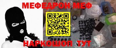 стафф Бузулук