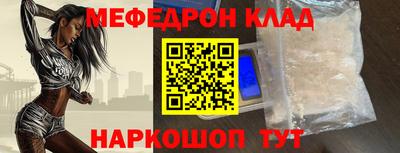 кокаин VHQ Бугуруслан