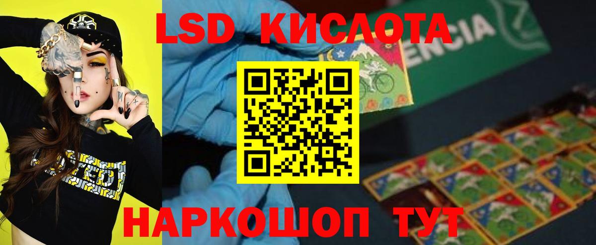 Ртищево  ЛСД экстази ecstasy  Вход с VPN 