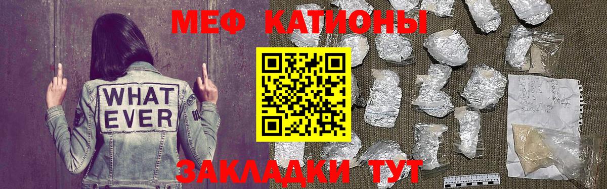 ОМГ ОМГ зеркало  Вход с VPN  МЕФ  Ртищево  МЕФ mephedrone  МЕФ  закладка 
