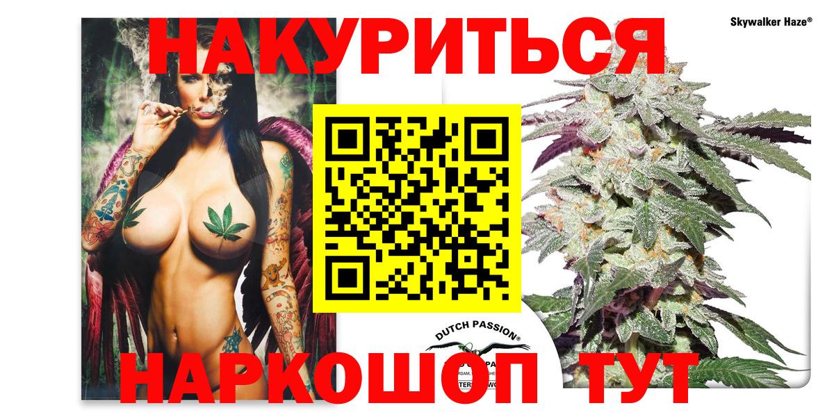 Ртищево  Бошки марихуана план  Вход с VPN  Каннабис VHQ  Марихуана MAZAR 